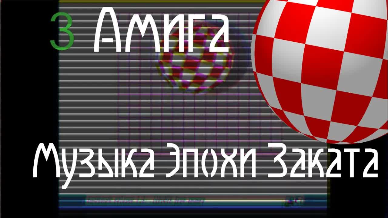 Old-Games.RU Podcast
