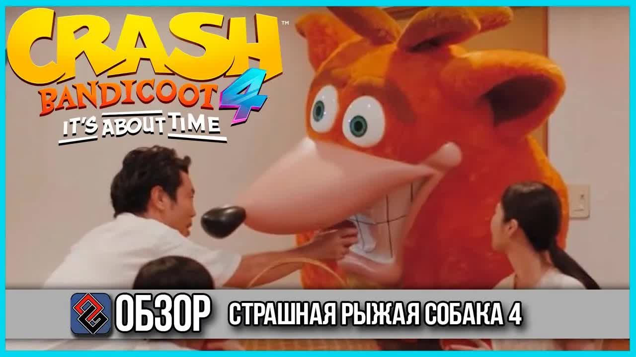 (PC) Crash Bandicoot 4: It's About Time - Платформер с PSX Возвращается - [OGREVIEW] episode artwork