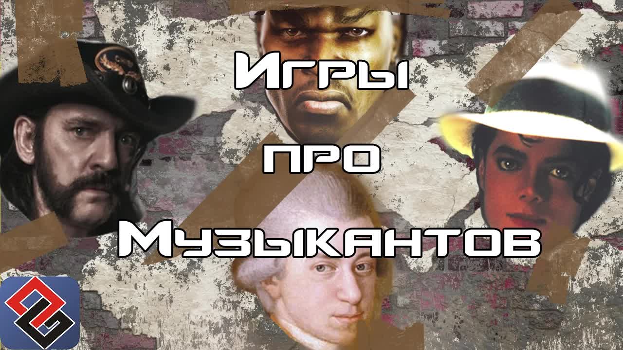 Old-Games.RU Podcast