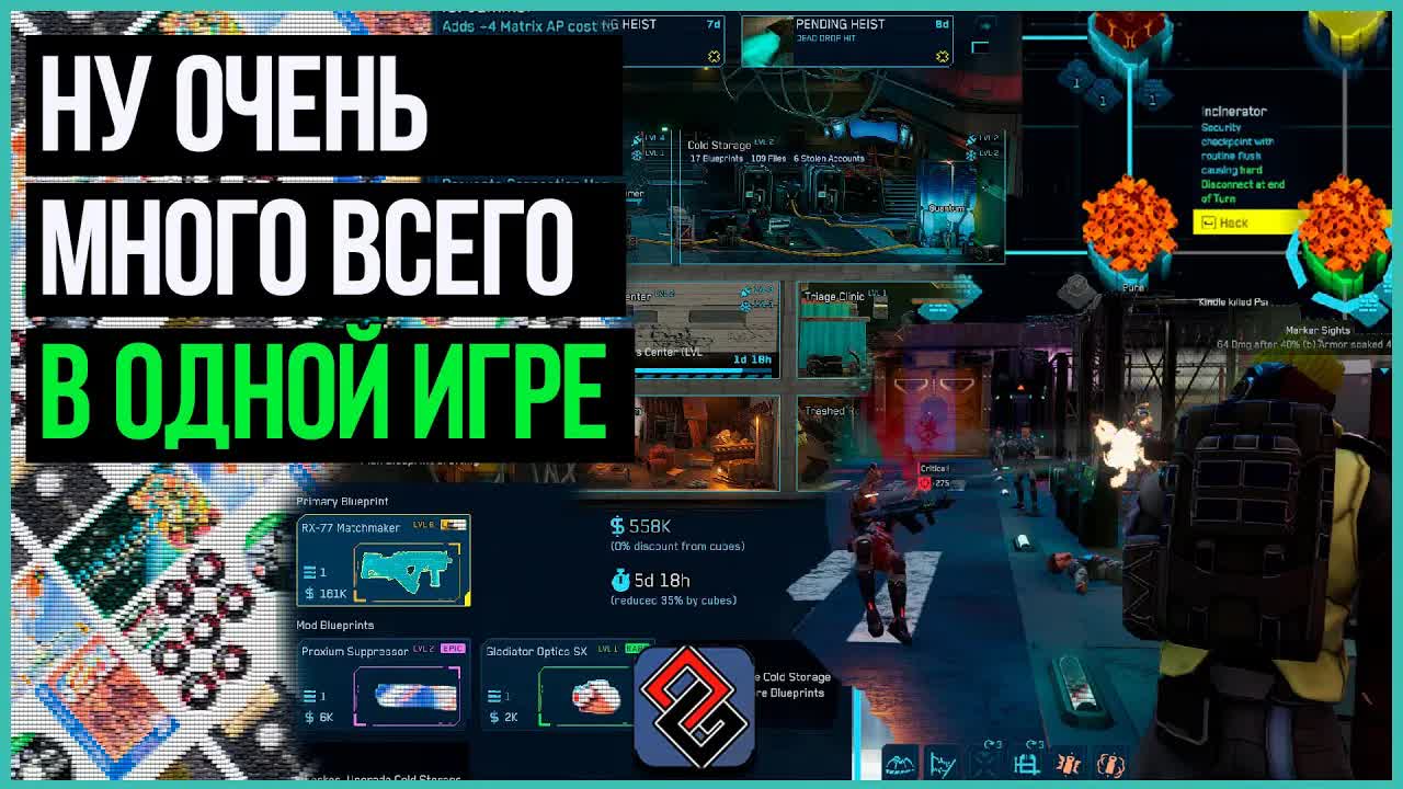 Обзор Cyber Knights Flashpoint - Очередная Игра Мечты [OGREVIEW]